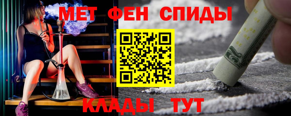 Амфетамин Premium Сорочинск