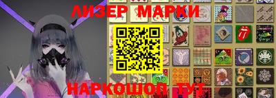 марки lsd Бугуруслан