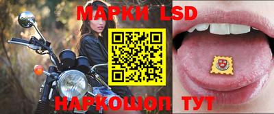 марки lsd Бугуруслан
