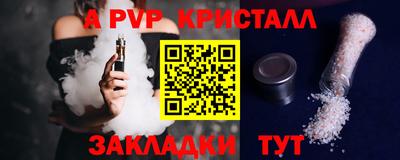 марки lsd Бугуруслан