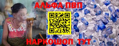 прущие грибы Будённовск