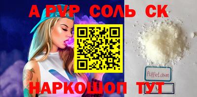 прущие грибы Будённовск