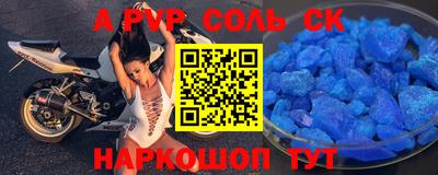 a pvp Обь