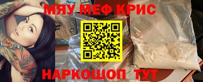 прущие грибы Будённовск