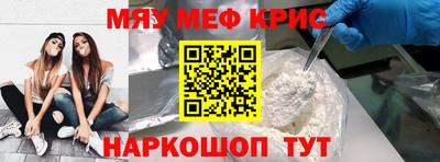мдма Бузулук