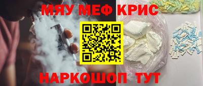 мдма Бузулук