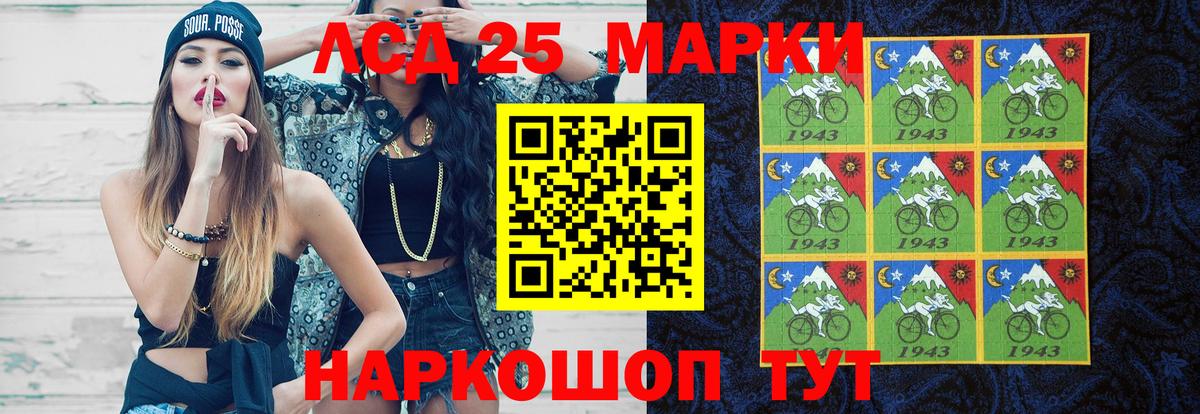 Лсд 25 экстази ecstasy  Вход с VPN  Сорочинск  Лсд 25 экстази  Лсд 25 экстази кислота 