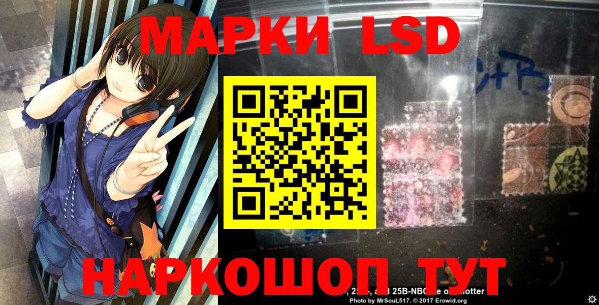 Марки N-bome 1,8мг Сорочинск