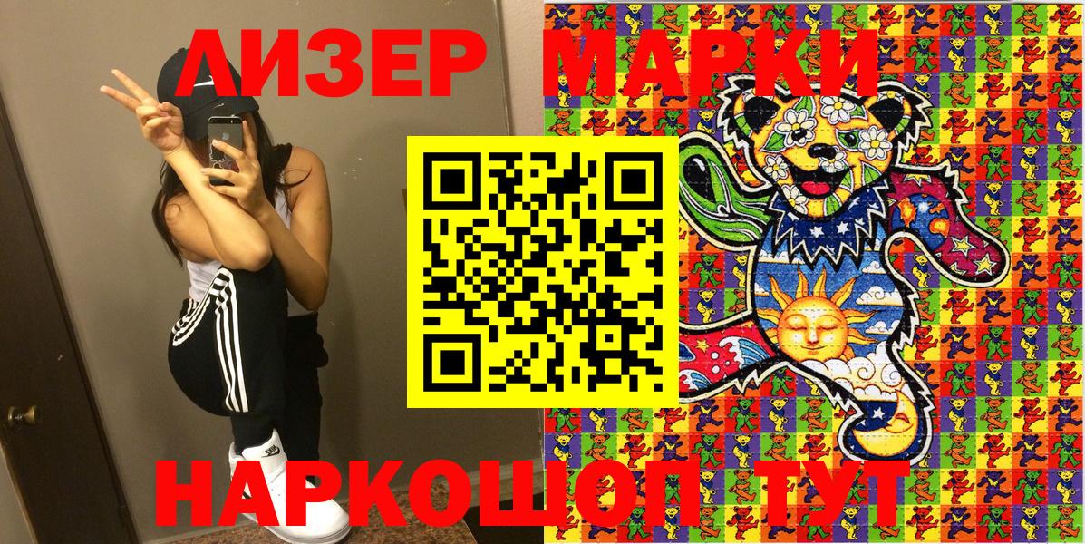 Марки N-bome  Вход с VPN  Марки 25I-NBOMe 1,5мг  Сорочинск  Марки 25I-NBOMe 1,5мг 